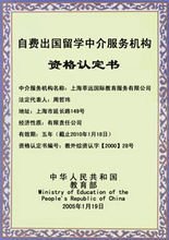 上海莘遠國際教育服務 開啟自費出國留學之旅的專業中介之選