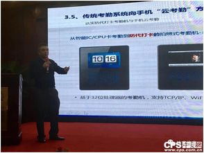 達實信息應邀出席鄭州智能建筑研討會，共探網絡技術服務新未來